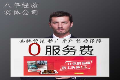 成功案例：SEM开户助力企业品牌推广